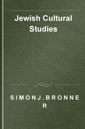Jewish Cultural Studies
