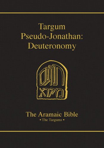 Targum Pseudo-Jonathan: Deuteronomy