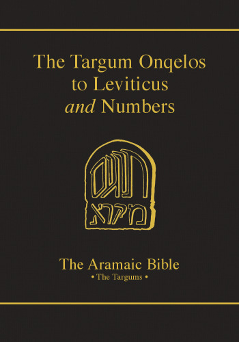 Targum Onqelos to Leviticus And Numbers
