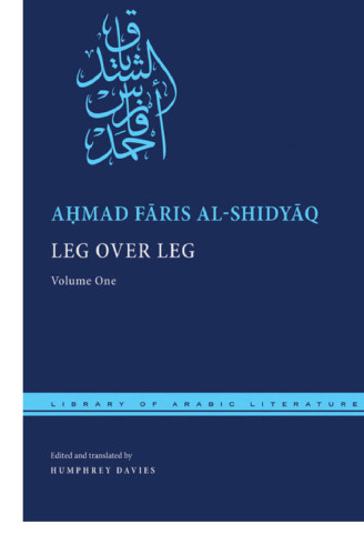 Leg over Leg: Volume One