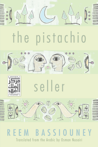 The Pistachio Seller