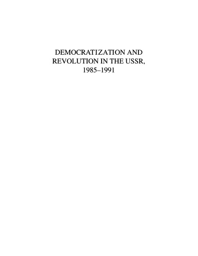 Democratization and revolution in the USSR, 1985-1991