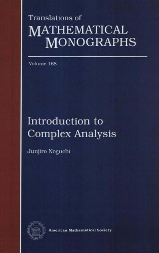 Introduction to Complex Analysis