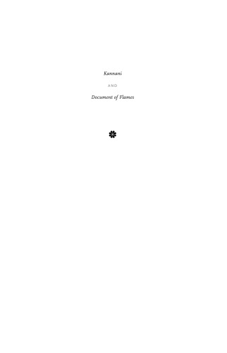 Kannani and Document of Flames: Two Japanese Colonial Novels