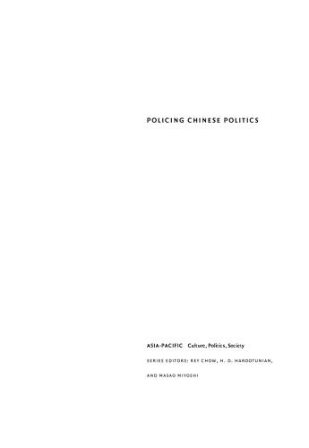 Policing Chinese Politics: A History