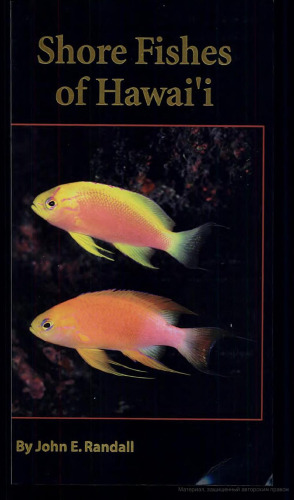 Shore Fishes of Hawai'i