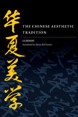 The Chinese Aesthetic Tradition