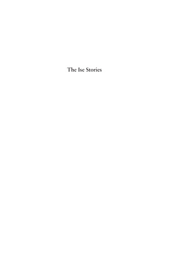 The Ise Stories: Ise monogatari