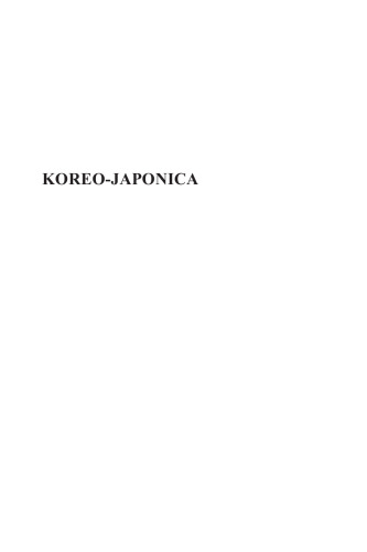 Koreo-Japonica: A Re-evaluation of a Common Genetic Origin