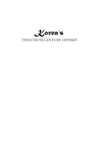 Korea's Twentieth-Century Odyssey: A Short History