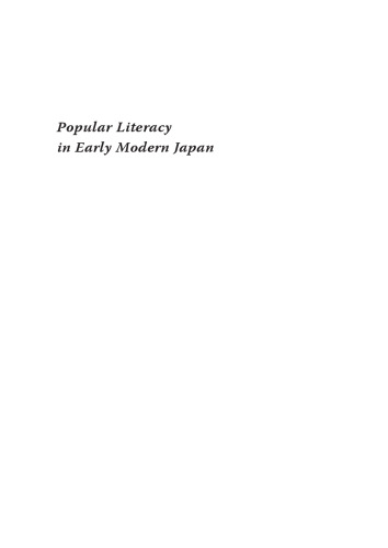Popular Literacy in Early Modern Japan