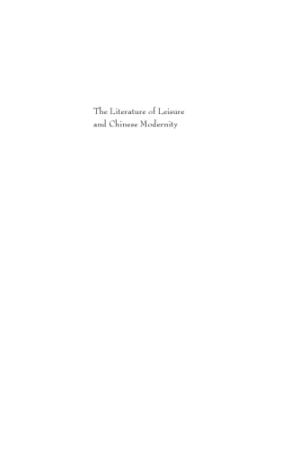 The Literature of Leisure and Chinese Modernity