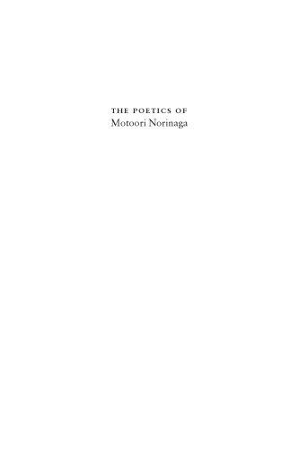 The Poetics of Motoori Norinaga: A Hermeneutical Journey