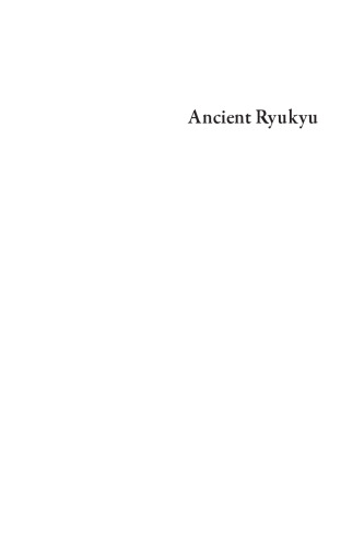 Ancient Ryukyu: An Archaeological Study of Island Communities