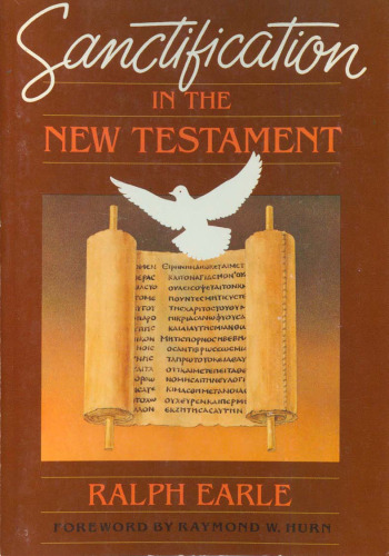 Sanctification in the New Testament