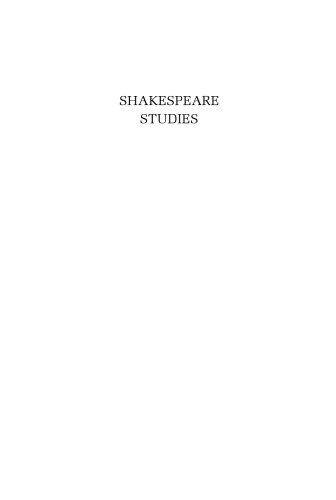 Shakespeare Studies