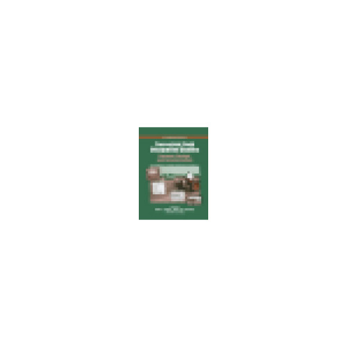 Terrestrial Field Dissipation Studies. Purpose, Design, and Interpretation
