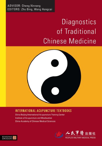 Diagnostics of traditional Chinese medicine