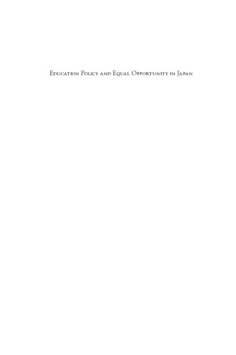 Education Policy and Equal Opportunity in Japan