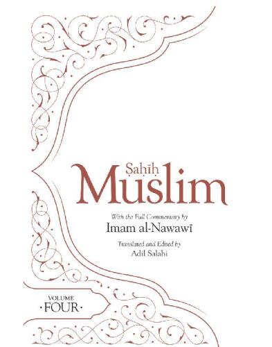 Sahih Muslim (Volume 4): With the Full Commentary by Imam Nawawi