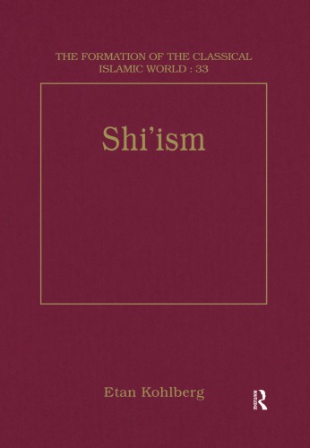 Sh'ism