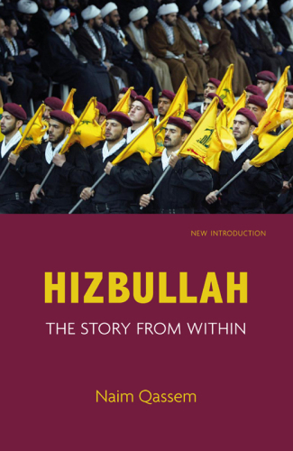 Hizbullah: The Story From Within