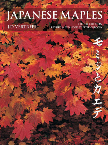 Japanese Maples: Momiji and Kaede