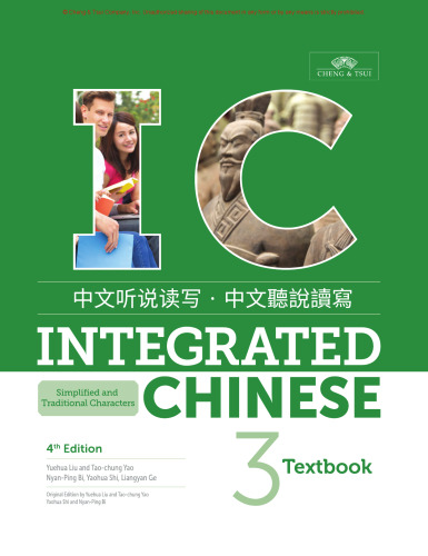 Integrated Chinese Textbook 4th Edition (Simplified and Traditional Characters)