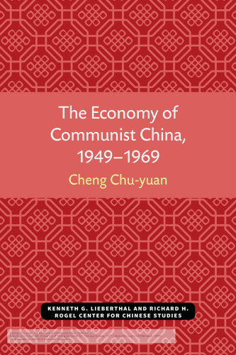 The Economy of Communist China, 1949–1969