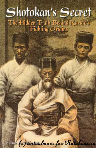 Shotokan's Secret: The Hidden Truth Behind Karate's Fighting