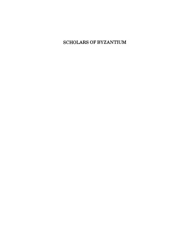 Scholars of Byzantium