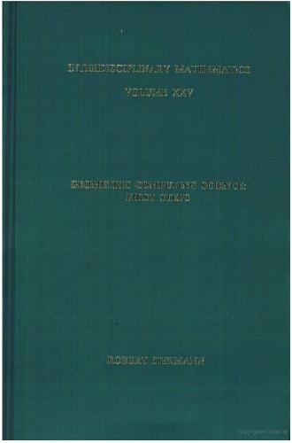 Geometric computing science: first steps