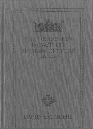 The Ukrainian Impact on Russian Culture, 1750-1850