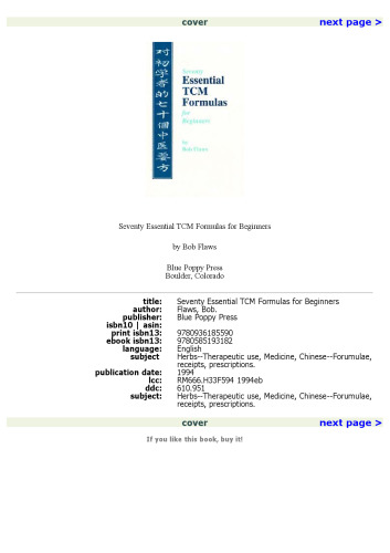 70 Essential Chinese Herbal Formulas