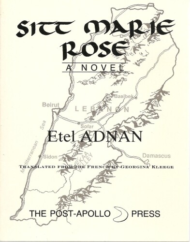 Sitt Marie Rose: A Novel