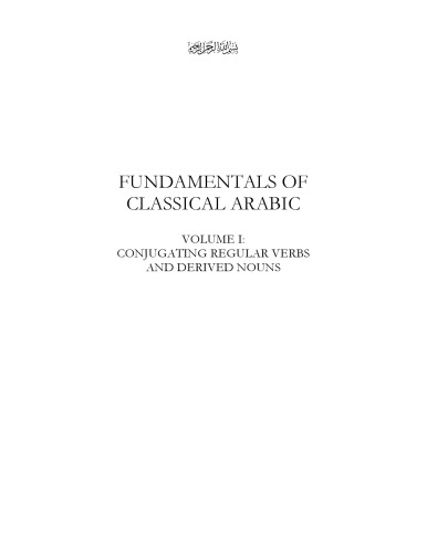 Fundamentals of Classical Arabic