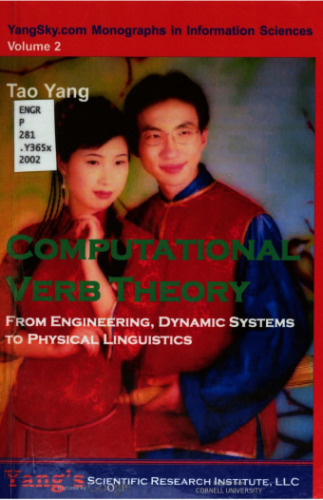 Computational verb theory : from engineering, dynamic systems to physical linguistics