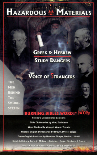 Hazardous Materials: Greek and Hebrew Study Dangers