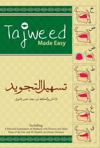Tajweed Made Easy