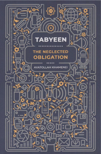 Tabyeen - The Neglected Obligation
