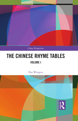 The Chinese Rhyme Tables: Volume I
