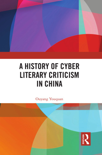 A History of Cyber Literary Criticism in China