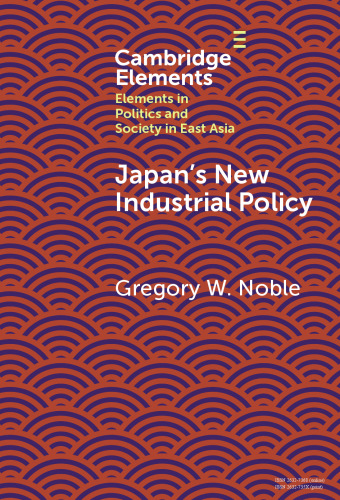 Japan’s New Industrial Policy