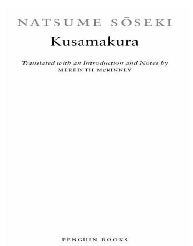 Kusamakura