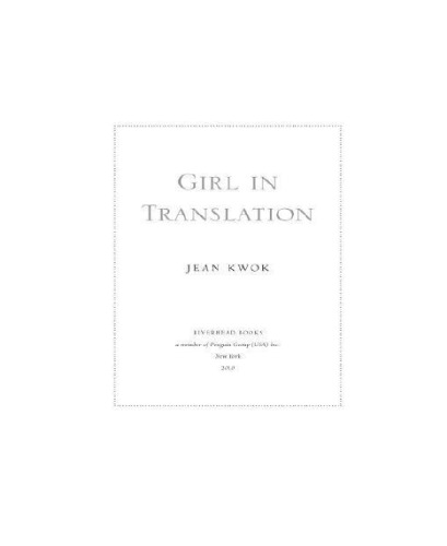 Girl in Translation