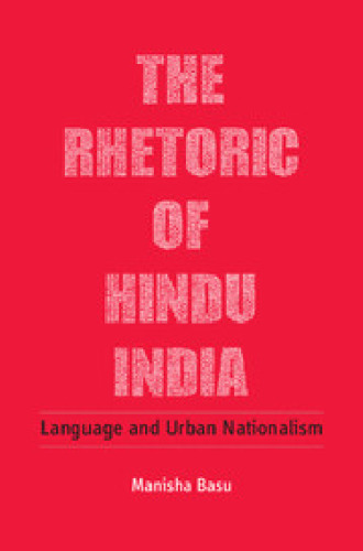 The Rhetoric of Hindutva