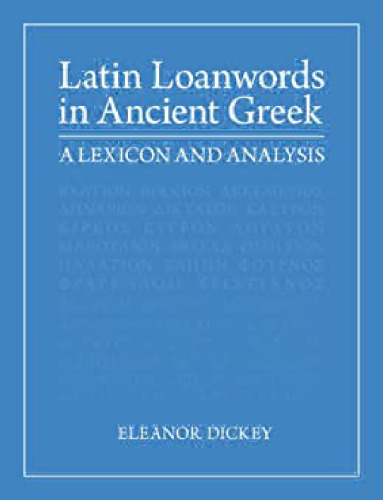 Latin Loanwords in Ancient Greek. A Lexicon and Analysis