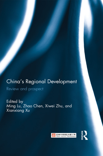 China's Regional Development : Review and Prospect
