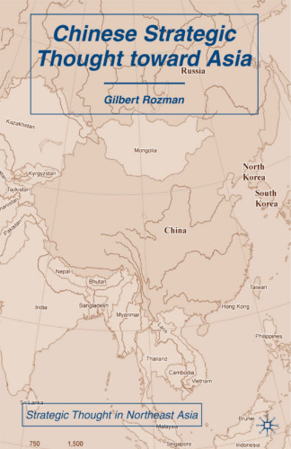 Chinese Strategic Thought toward Asia