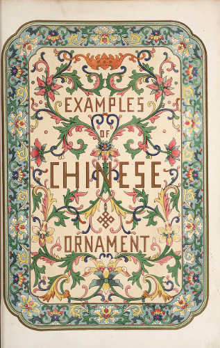 Example of Chinese Ornament